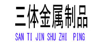 聊城光伏配件
